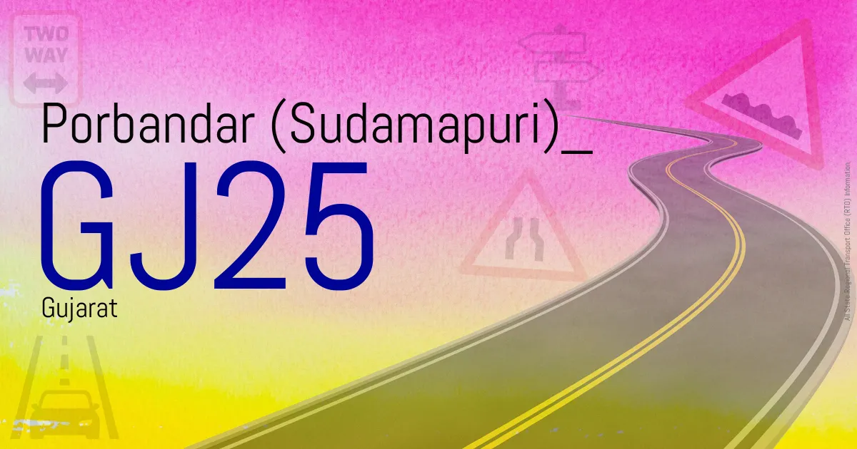 GJ25 || Porbandar (Sudamapuri)
