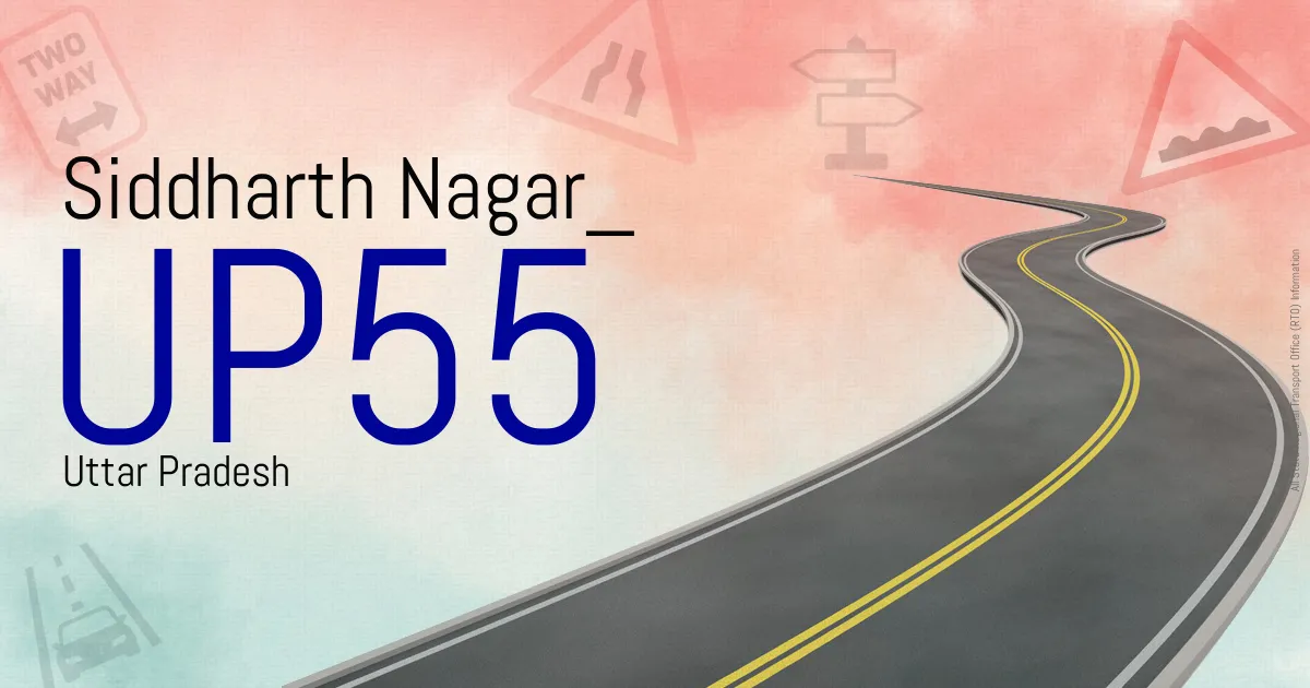 UP55 || Siddharth Nagar
